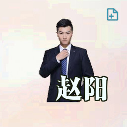 赵阳
